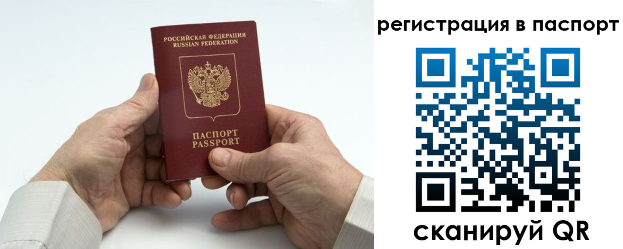 где прописаться в Кукморе