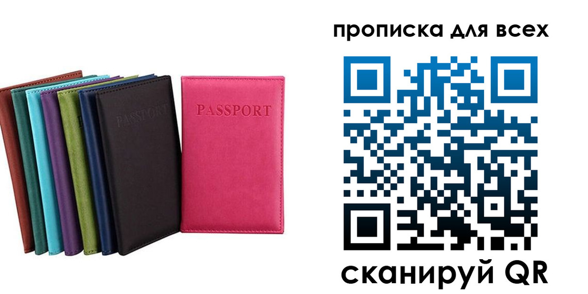 найти адрес прописки в Кукморе