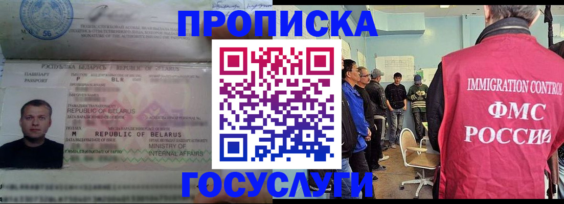 временная регистрация собственник в Кукморе