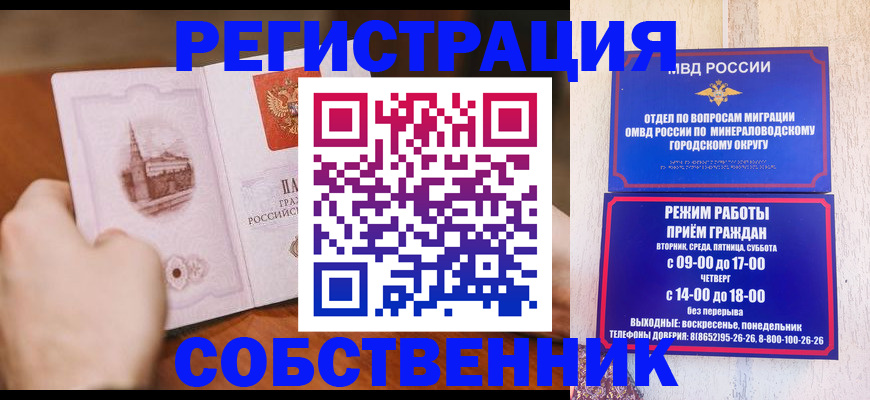 прописка поиск в Кукморе