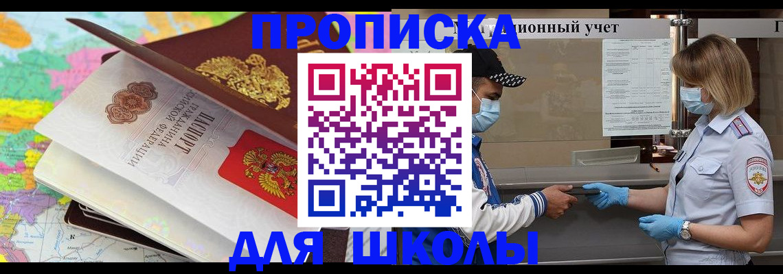 временная регистрация в квартире в Кукморе