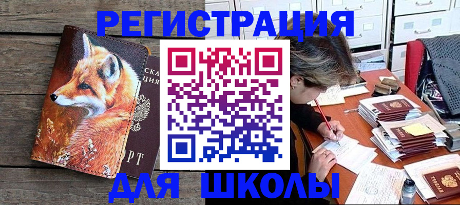где прописаться в Кукморе
